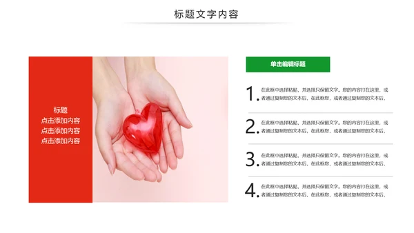 最美逆行者512国际护士节述职报告动态PPT模板