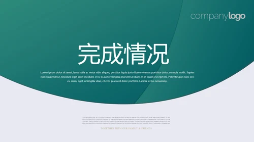 金融投资理财银行工作总结通用PPT动态模板