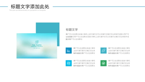 排球运动比赛体育友谊赛沙滩排球动态PPT模板