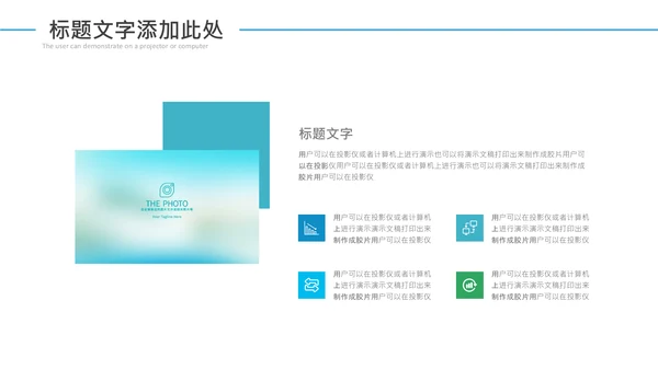 排球运动比赛体育友谊赛沙滩排球动态PPT模板