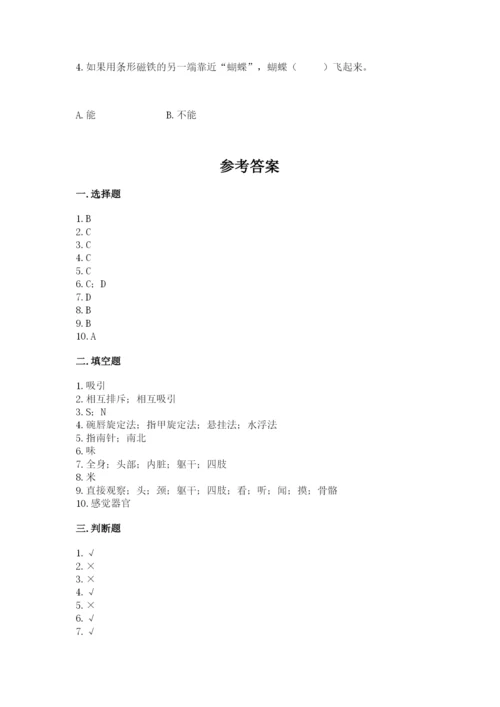 教科版二年级下册科学期末测试卷精品（预热题）.docx