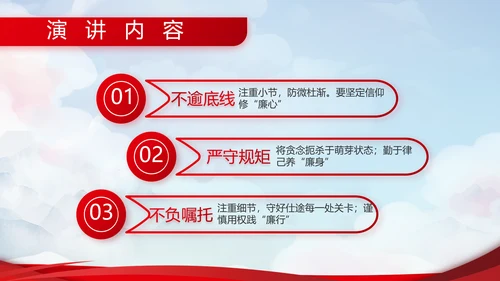 小学生强军梦强国梦部队军事动态PPT