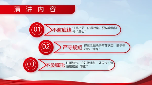 小学生强军梦强国梦部队军事动态PPT