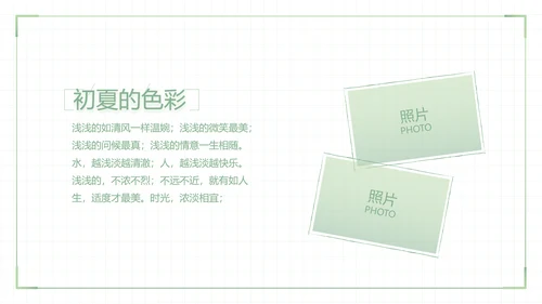 致青春毕业季大学毕业纪念册电子相册动态PPT