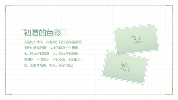 致青春毕业季大学毕业纪念册电子相册动态PPT