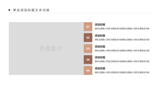 温馨爱心公益慈善爱心奉献关爱老人PPT模板