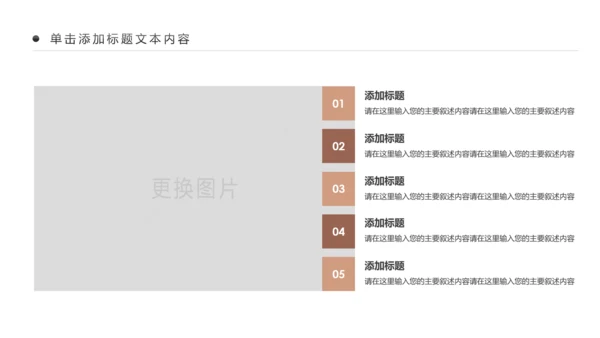 温馨爱心公益慈善爱心奉献关爱老人PPT模板