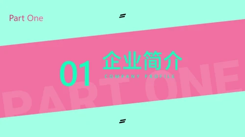商务风通用红色扁平咨询报告PPT套装