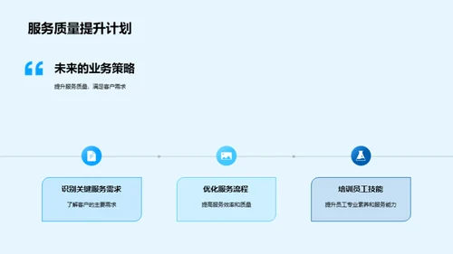 创新之路 保险新纪元