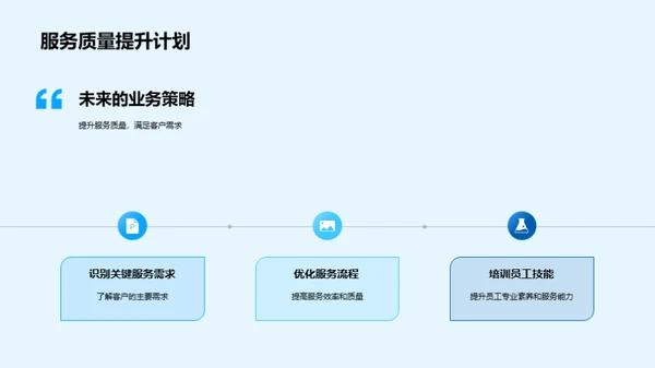 创新之路 保险新纪元