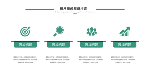 艺术培训芭蕾舞蹈培训通用PPT模板