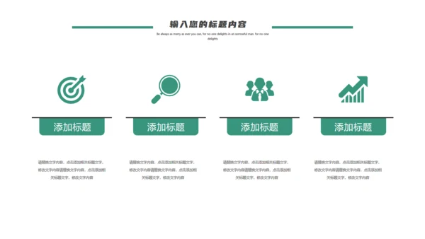 艺术培训芭蕾舞蹈培训通用PPT模板