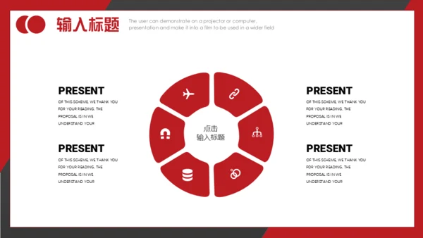 不忘初心砥砺前行晨跑通用PPT模板