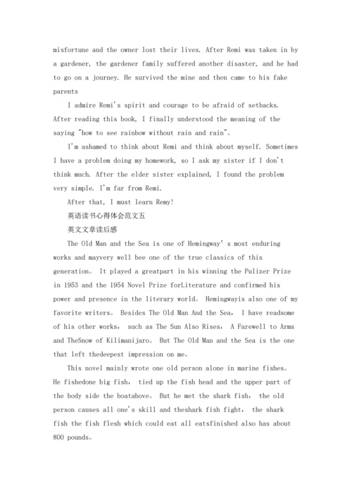 英语读书笔记范文精选10篇.docx