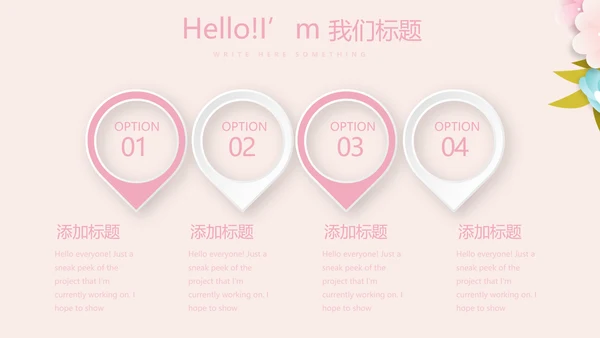 母婴婴儿护理中心医院社区讲座保健中心早教宣传动态PPT模板