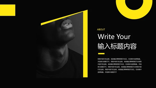 黑色简约画册风个人简历PPT模板