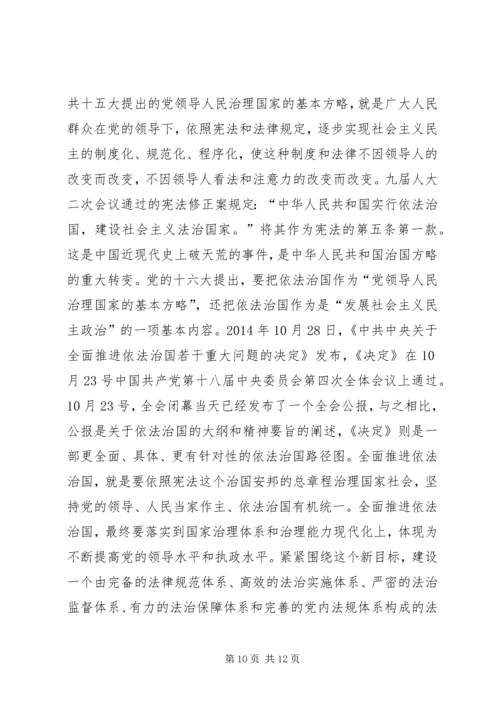 四篇思想汇报范文 (4).docx