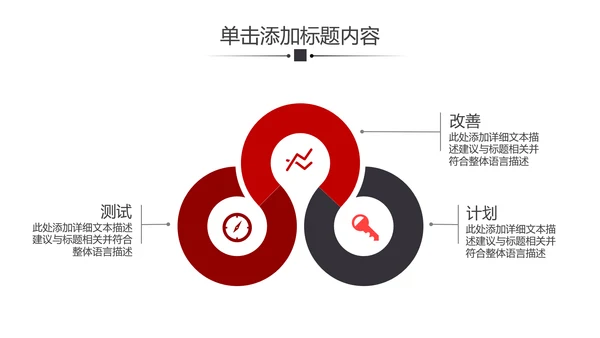 欧美风企业简介创业融资公司宣传PPT模板