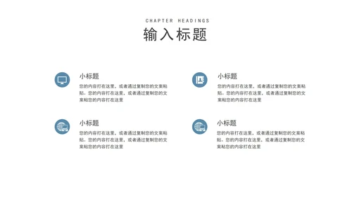 商务风蓝色渐变年终述职报告PPT模板