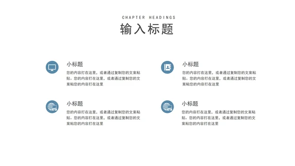 商务风蓝色渐变年终述职报告PPT模板
