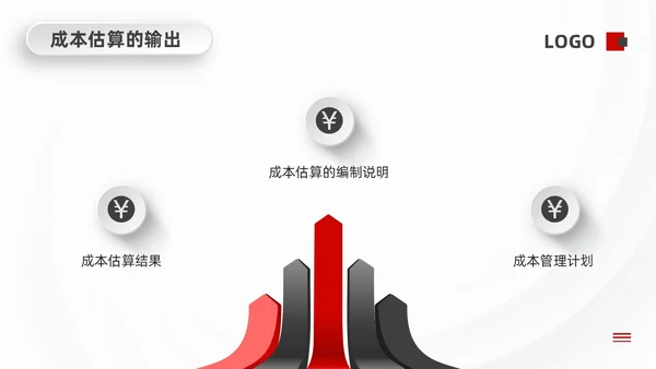 红黑微粒体项目成本管理PPT模板宣传PPT动态PPT项目管理
