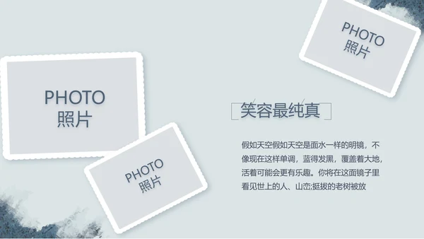 致青春毕业季大学毕业纪念册电子相册动态PPT