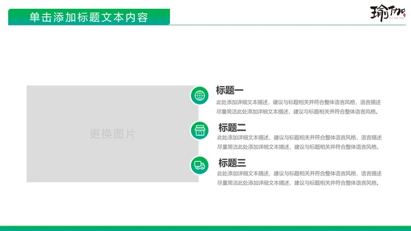 唯美水彩女性瑜伽健身运动孕妇瑜伽PPT模板