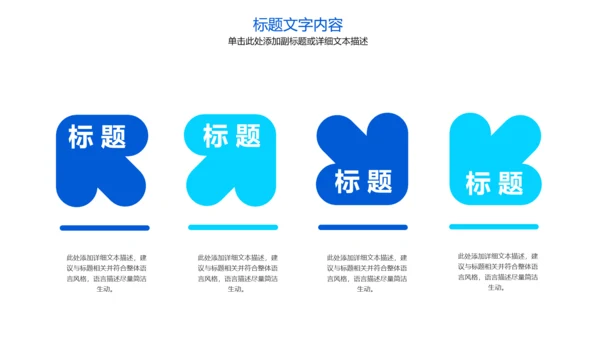 大脑研究健康医疗医学ppt模板