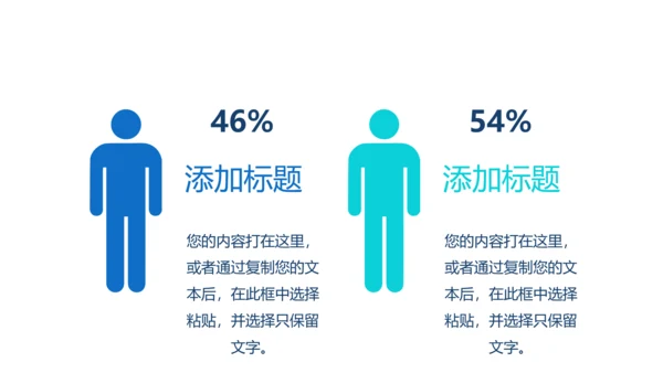 手机投资理财动态PPT