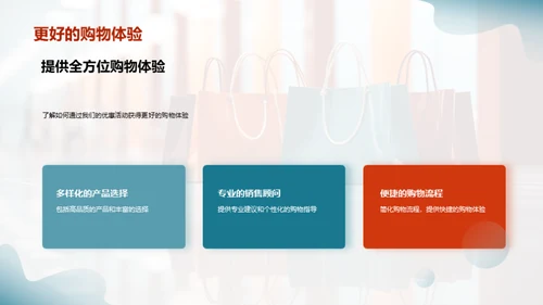 小暑节日购物指南