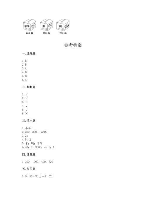 人教版三年级上册数学期中测试卷精品（典型题）.docx