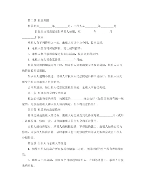 精编之环保工作会议主持总结发言稿范文.docx