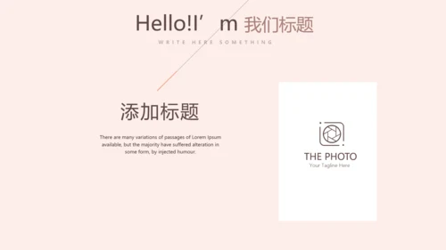 时尚创意微立体述职报告商务通用PPT动态模板
