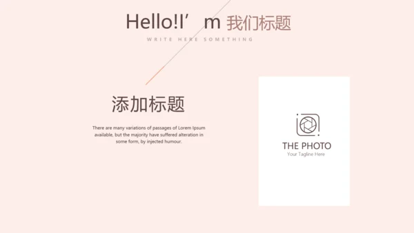 时尚创意微立体述职报告商务通用PPT动态模板