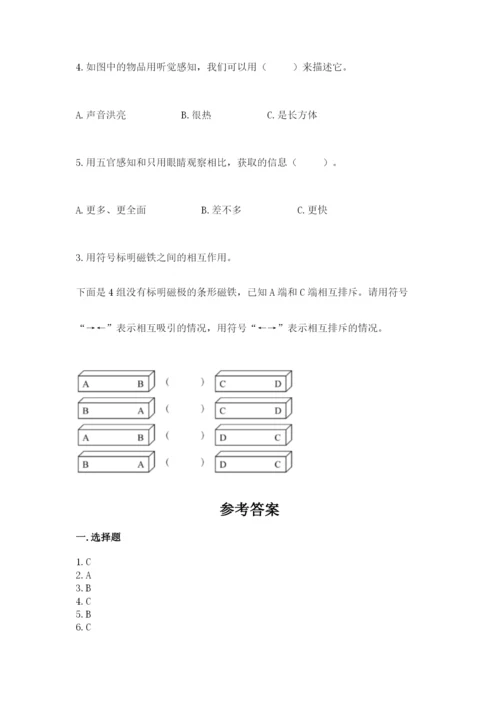 教科版小学科学二年级下册期末测试卷（网校专用）.docx