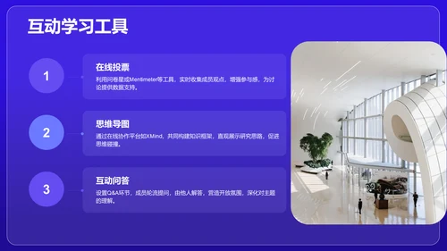 紫色创意风博士生组会PPT