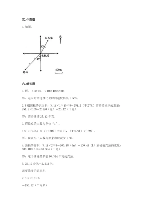银川市金凤区六年级下册数学期末测试卷精品.docx