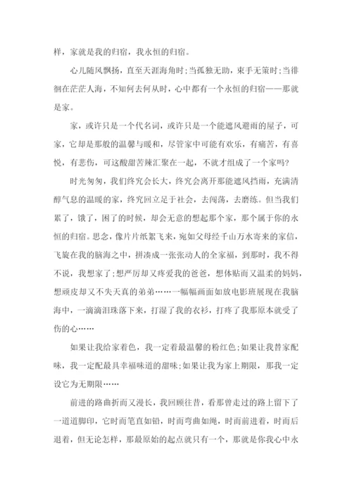 2022全国高考作文.docx