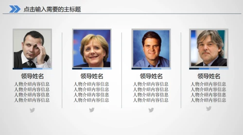 医生医疗医学医院救护车通用PPT模版