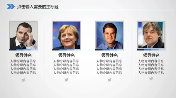 医生医疗医学医院救护车通用PPT模版