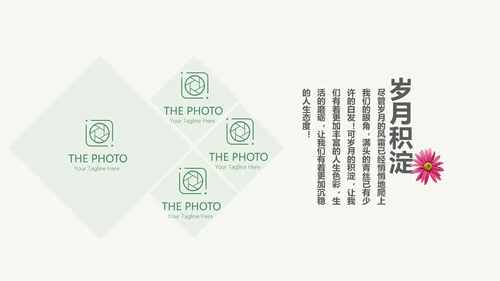 手绘小清新致青春毕业纪念册动态PPT模板