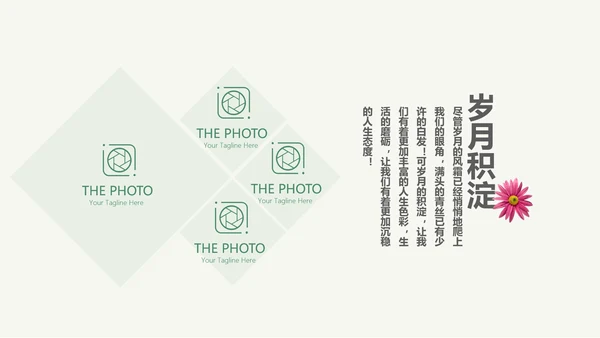 手绘小清新致青春毕业纪念册动态PPT模板