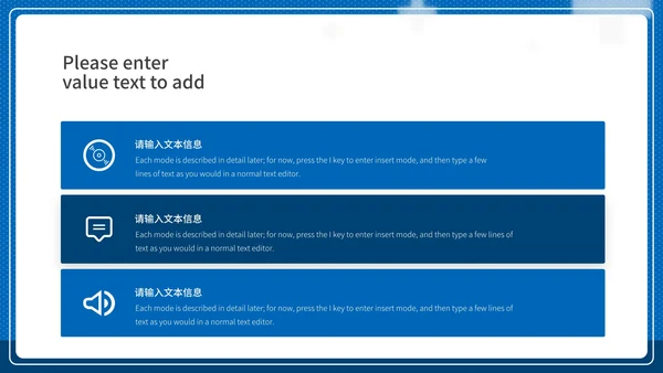 蓝色简约疫情防控PPT模板