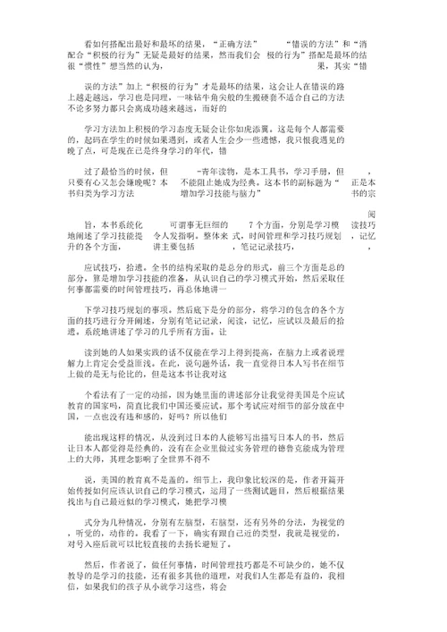 小蚂蚁智摔大象作文550文字