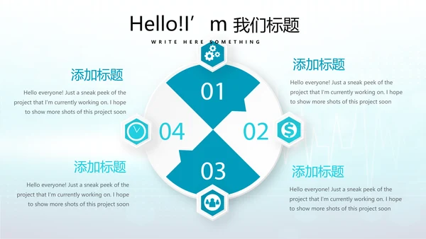 蓝色时尚医疗手术室述职报告动态PPT