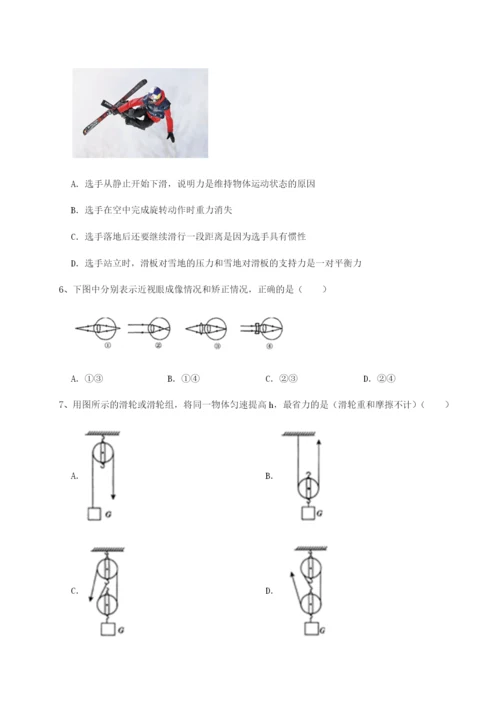 小卷练透乌鲁木齐第四中学物理八年级下册期末考试章节练习试卷（详解版）.docx