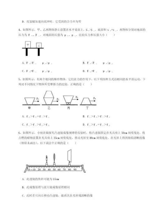 小卷练透福建厦门市湖滨中学物理八年级下册期末考试专项练习试题（含答案及解析）.docx