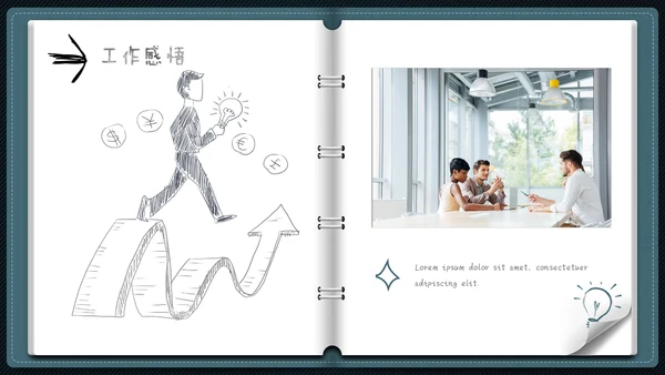 笔记本翻页式教师教学工作总结通用PPT模板