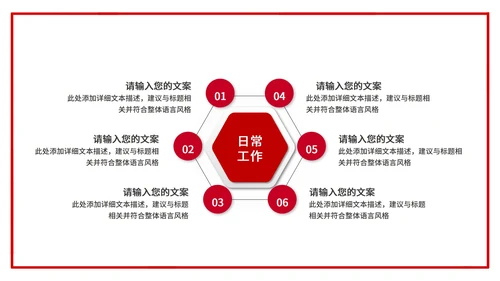 简约百年建党宣传ppt模板