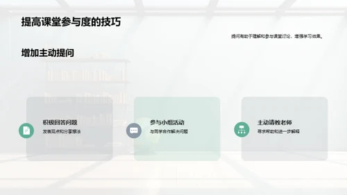 二年级学习导航